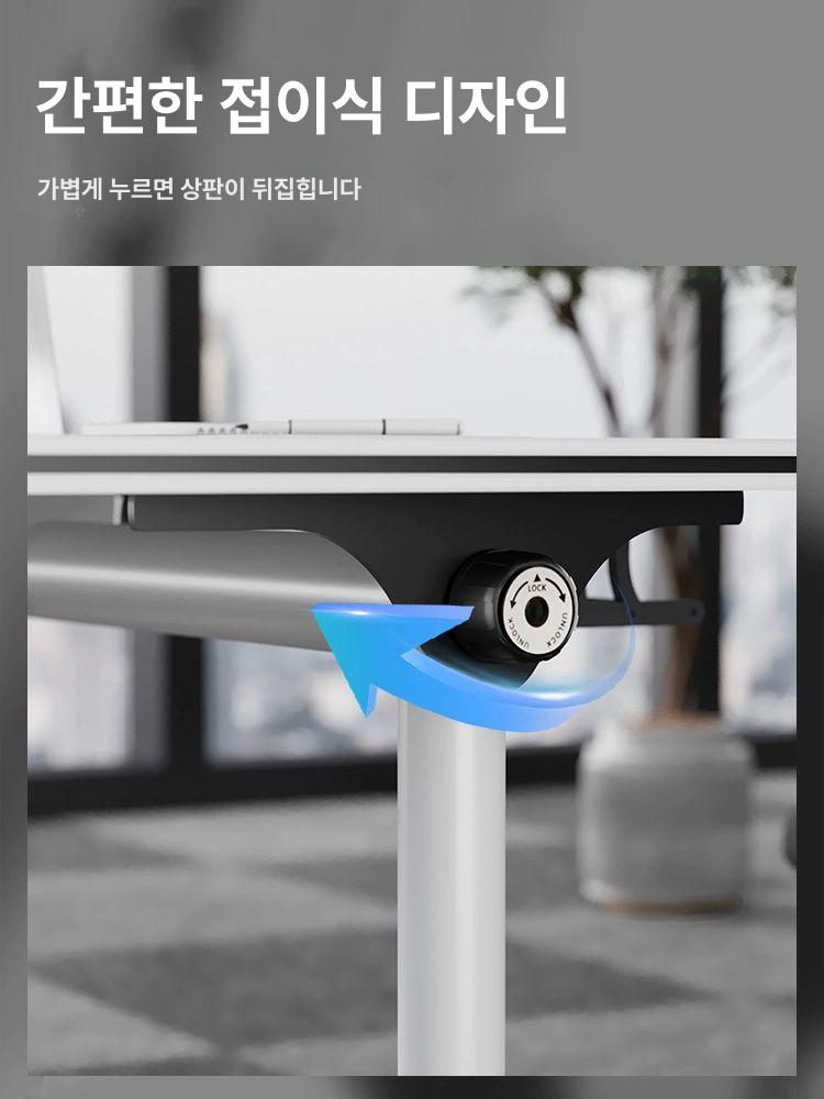 접이식 학원용책상 강의실 연수용 회의테이블 - 상세 이미지 5