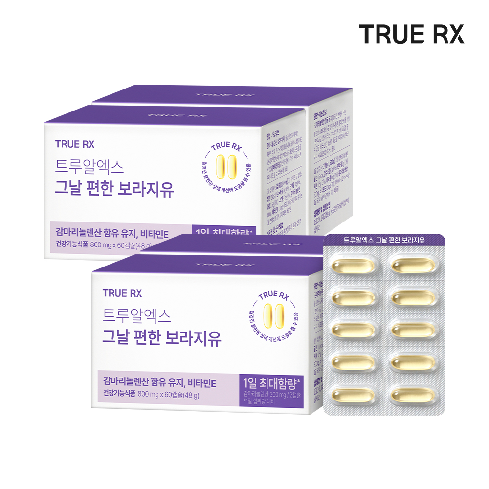 트루알엑스 그날 편한 보라지유 감마리놀렌산 클리오 60캡슐, 4개 제품 이미지
