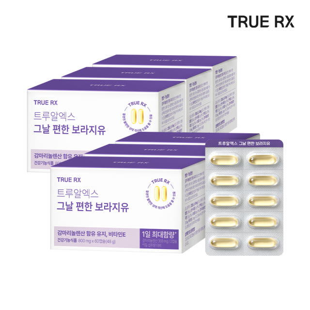 트루알엑스 그날 편한 보라지유 감마리놀렌산 클리오 60캡슐