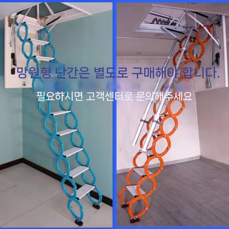 다락방 사다리 다락방사다리 복층 다락 발판 실내 냉간 압연 탄소강 800x900 - 상세 이미지 3