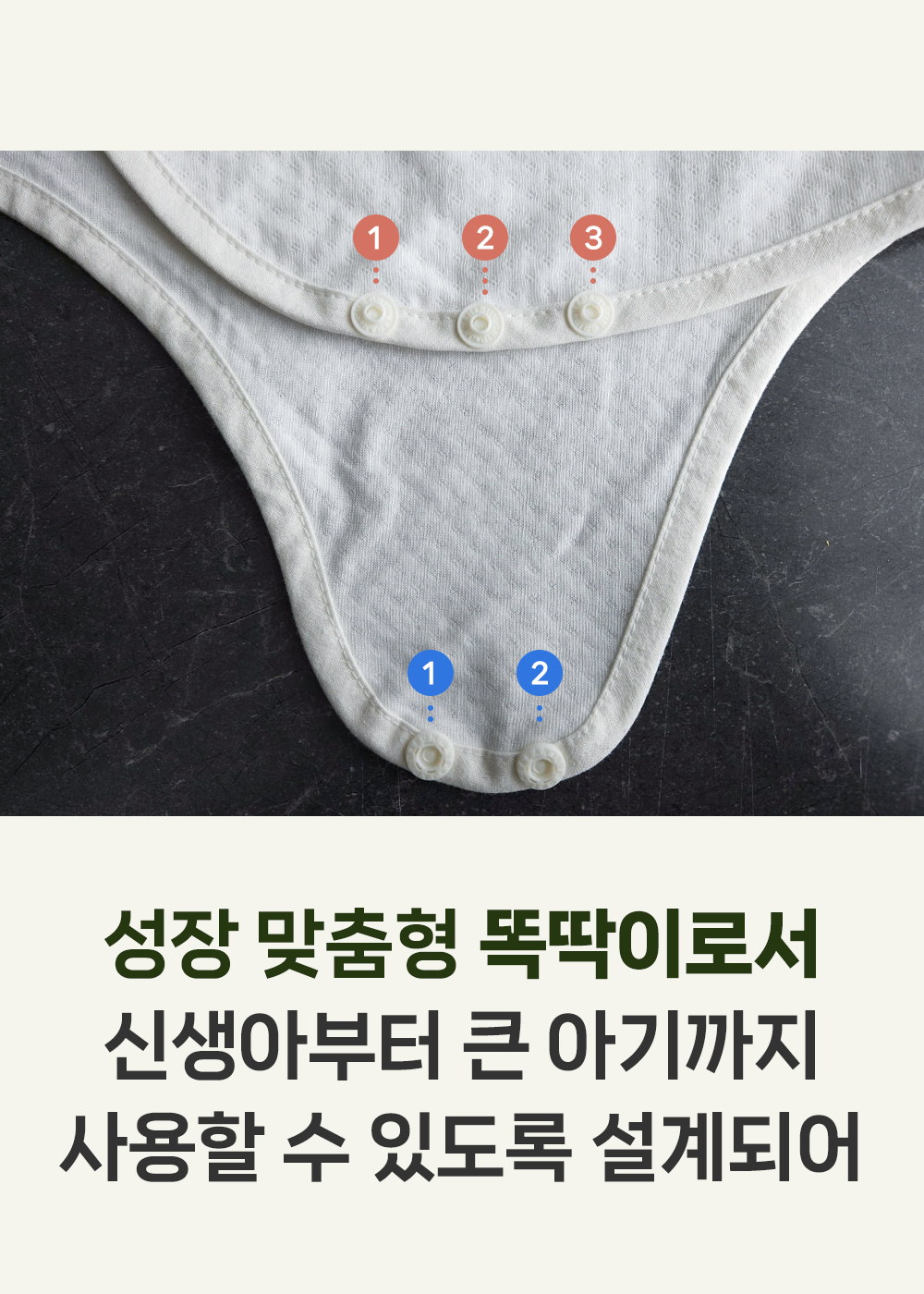 머미쿨쿨 무소음 스와들 스트랩 수트 모로반사 신생아 스와들 업다운 아기 속싸개 순면S화이트