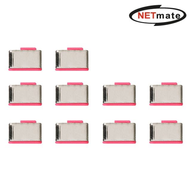 NM-TC10R USB Type C 전용 보안 커넥터 레드 10개 - 메인 이미지