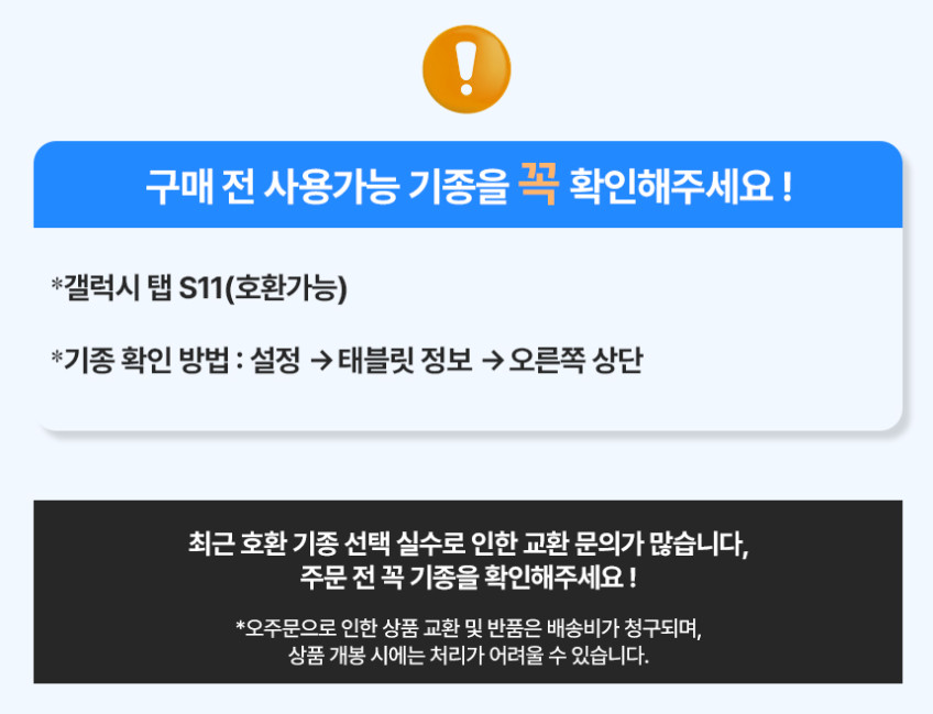삼성 정품 갤럭시탭 S11 케이스 스마트 북커버 탭S11 판매처 상세 정보 이미지 2