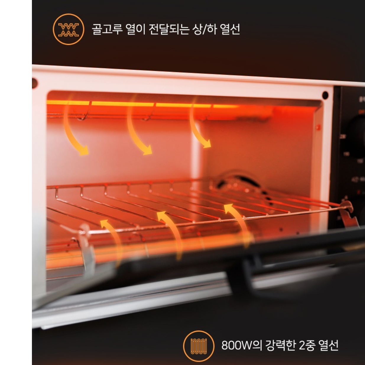 미니오븐기 가정용오븐기 홈베이킹오븐 업소용오븐기 16L - 상세 이미지 2