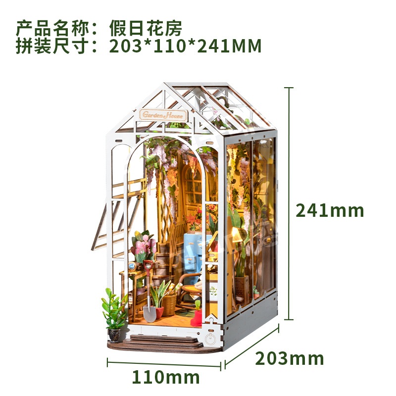 북눅 미니어처 장식 인테리어 소품 로보타임 조립 DIY 북엔드 책장 선물 하우스 - 상세 이미지 5
