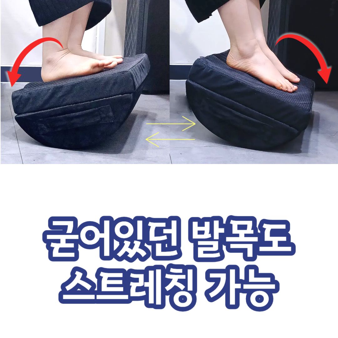 사무실 책상 컴퓨터 발받침대 다리 쿠션 풋레스트 발판 2단