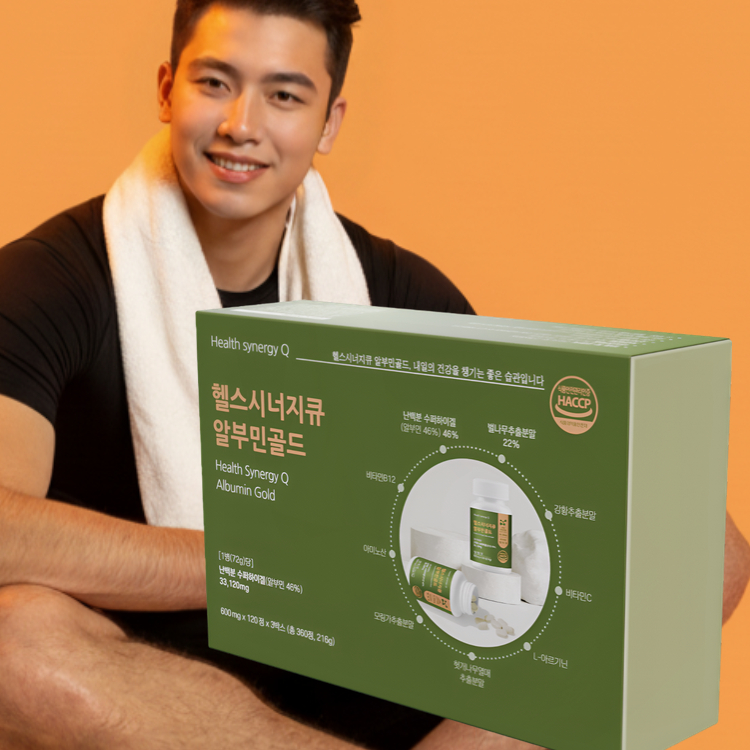 고함량 알부민영양제 아르기닌 밀크씨슬 천연 알부민골드 물과 먹는 정 12개월분 선물세트 - 상세 이미지 2