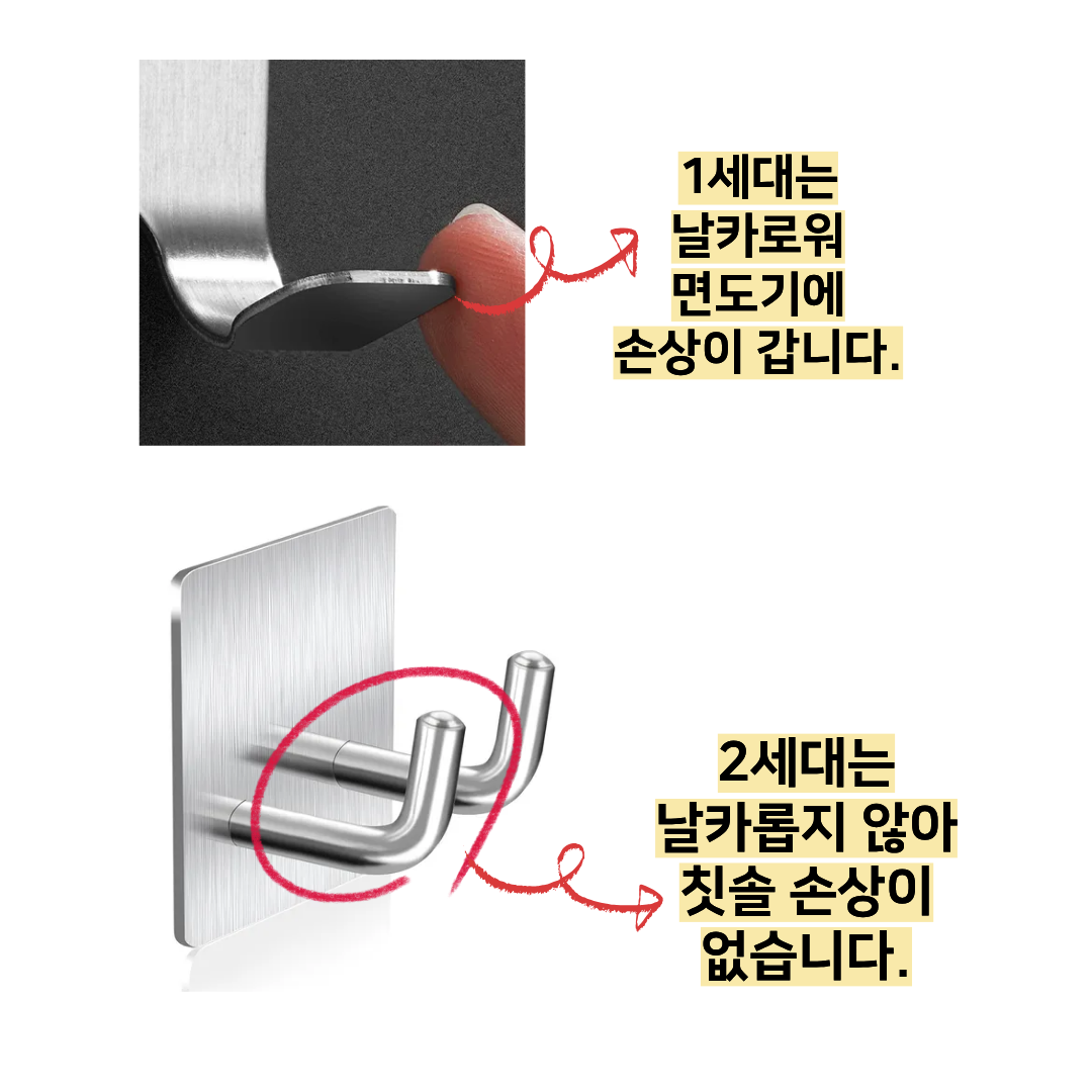 InLoop 면도기손상없는 2세대 304 스텐 면도기 거치대 - 상세 이미지 4