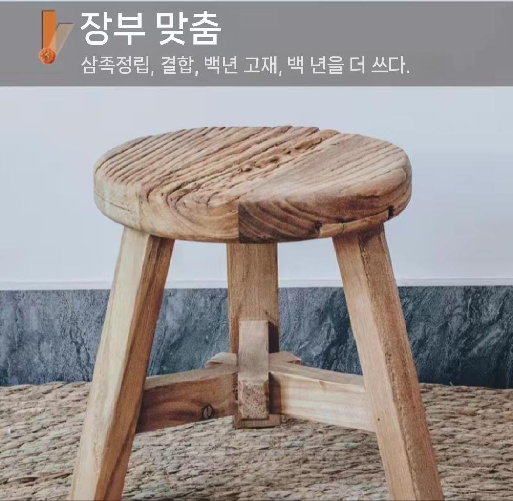 고재스툴 느릎나무 화분 원목 높이 지름 원형 의자 고목나무 지름 25cm 높이 30cm - 상세 이미지 2