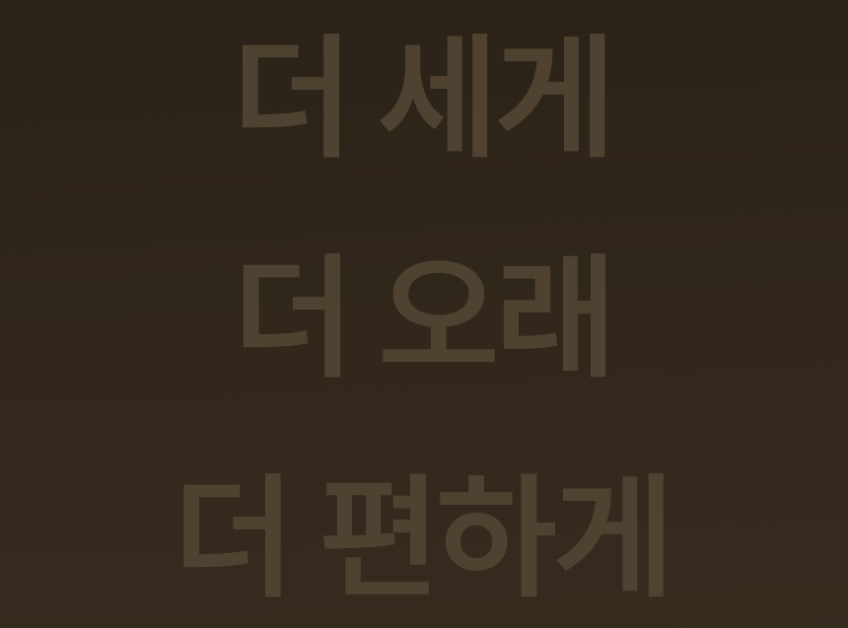 클래파 400W 강력 AI 흡입 BLDC 무선 청소기 진공 가벼운 원룸 + 자동충전거치대 판매처 상세 정보 이미지 4
