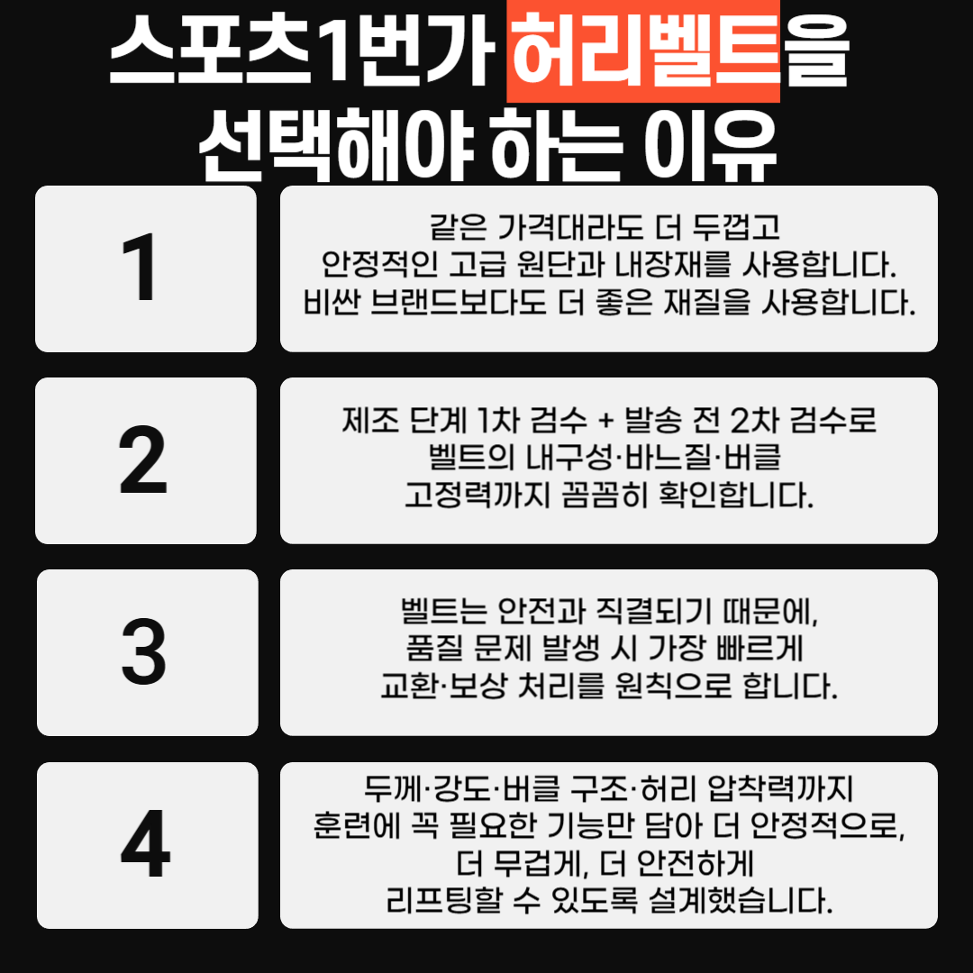 뉴 2중널링 버클 4인치 허리벨트 헬스 크로스핏 리프팅 나일론 역도 데드리프트 허리보호대 - 상세 이미지 3