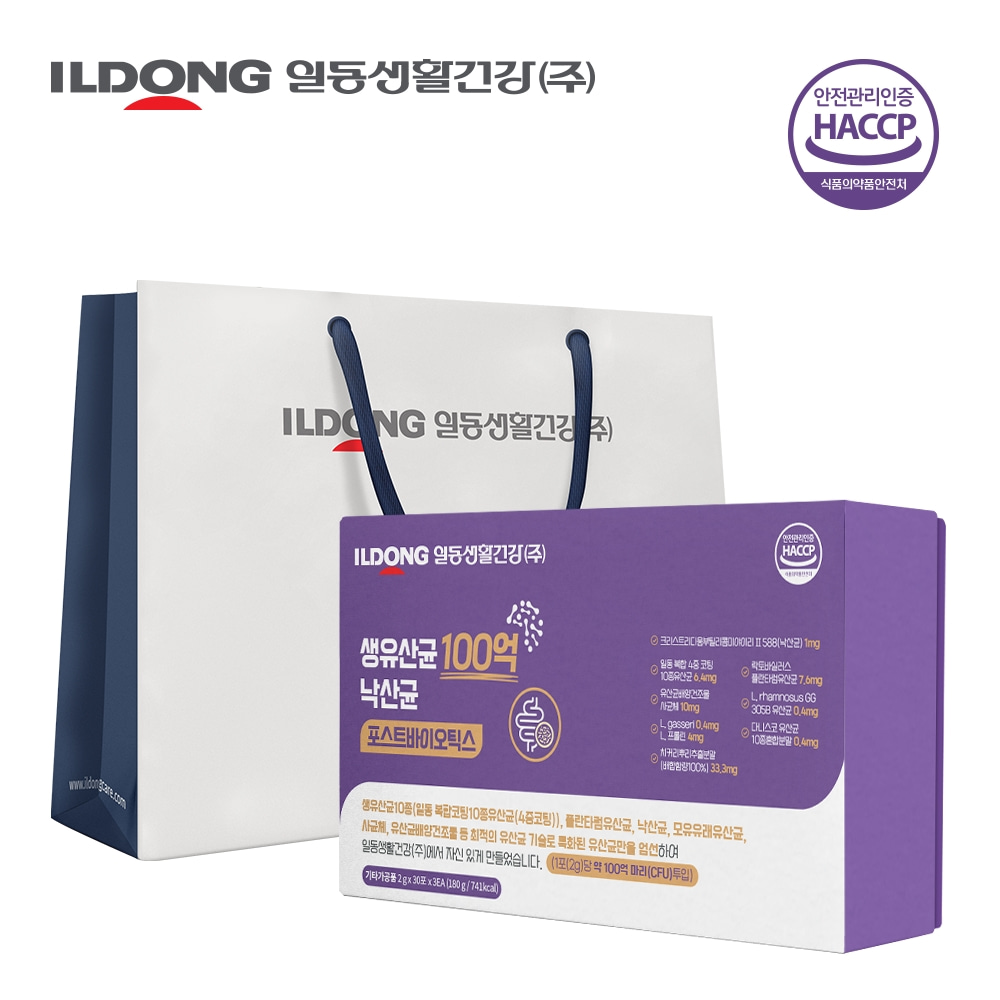 일동생활건강 생유산균 100억 낙산균 포스트바이오틱스 선물세트 2gx30포 3개입 - 상품 이미지