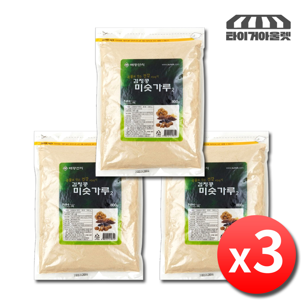 검은콩 미숫가루 식사대용 선식 볶은 서리태 미숫가루 검정콩 3팩 - 상품 이미지