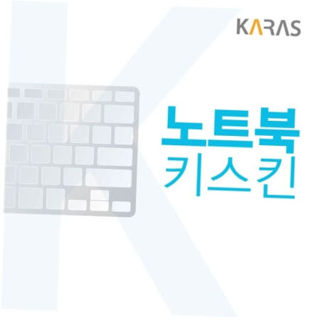 LG 2019 그램 15Z990-L.AR2DK 노트북키스킨