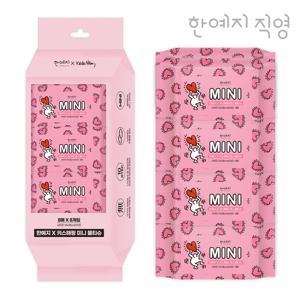 키스해링 미니 물티슈 8입 8매, 1개