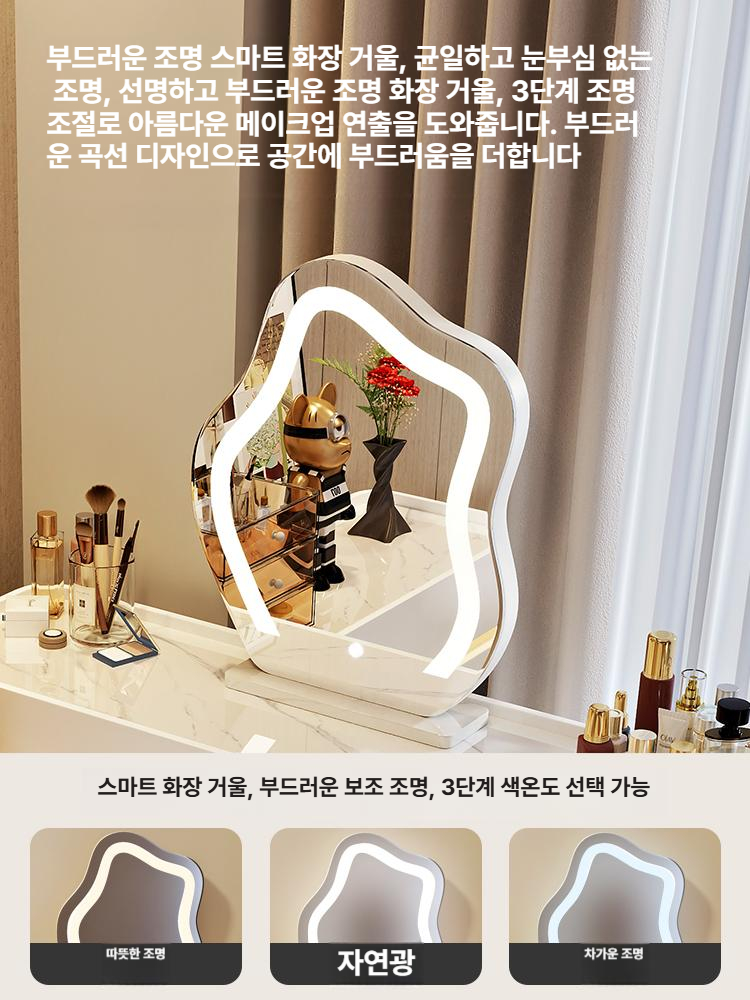 좁고 긴 화장대 수납 3단 서랍장 화이트 - 상세 이미지 4