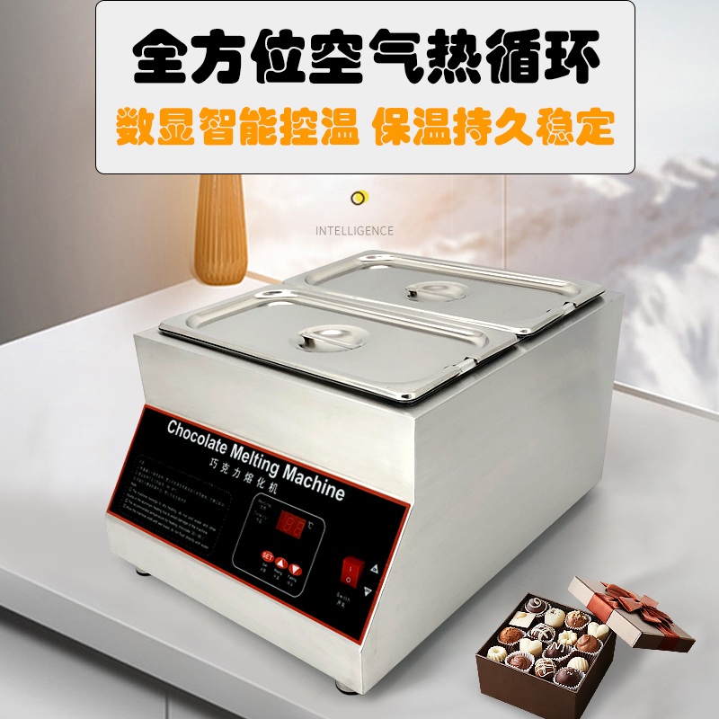 업소용 초콜릿중탕기 보온 제과 디스펜서 워머기 퐁듀 치즈 멜팅기 초코 - 상세 이미지 2