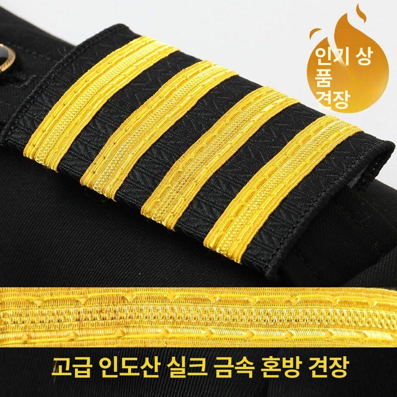 견장 승무원 파일럿 코스프레 다용도 공용 항공기 제복 다용도 골드 4줄 - 상세 이미지 2