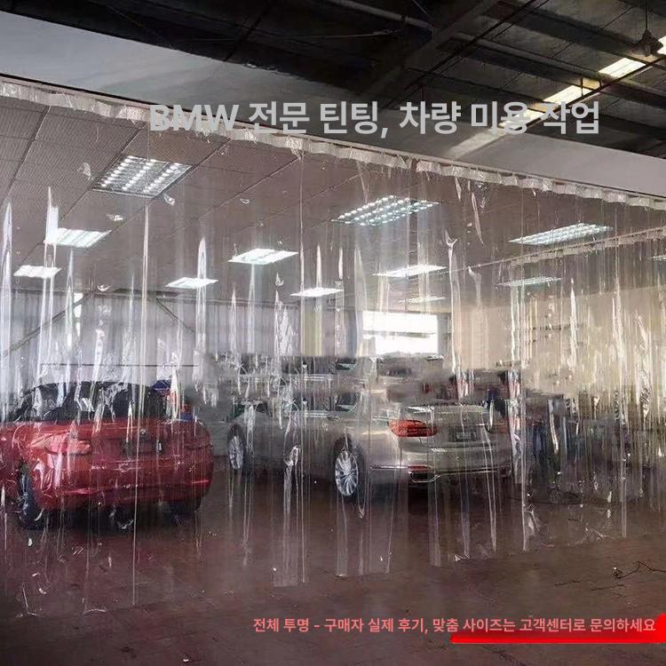 PVC 세차장 커텐 창고 우레탄 방풍 산업용 냉동 - 상세 이미지 4