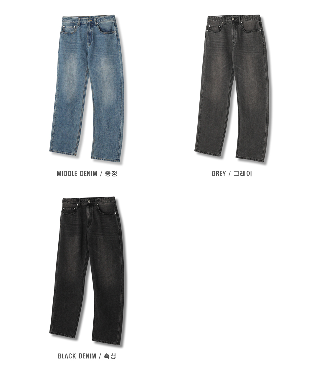 무배 로건 LOGAN 501 스트레이트 데님 남자청바지 - 상품 이미지