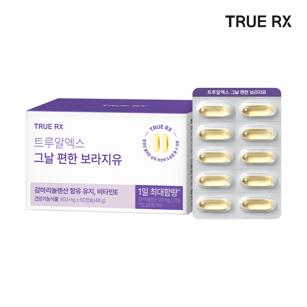 트루알엑스 그날 편한 보라지유 감마리놀렌산 클리오 60캡슐, 1개