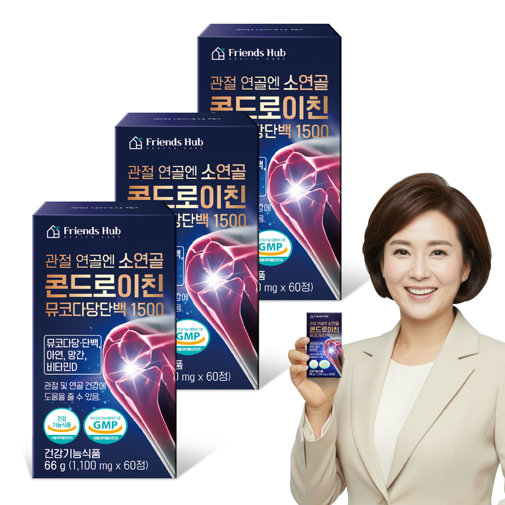 프렌즈허브 관절 연골엔 소연골 콘드로이친 뮤코다당단백 1500 60정, 3개 - 상품 이미지