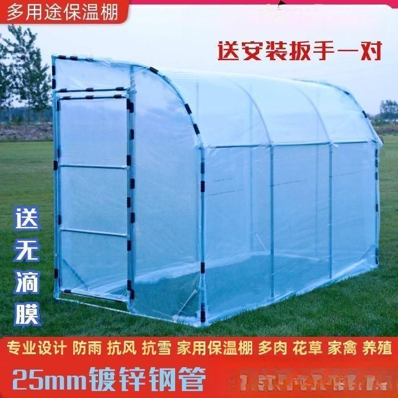 온실 반벽 조립식 채소 텃밭 프레임 벽면부착 비닐 3mX3mX2m - 상세 이미지 2