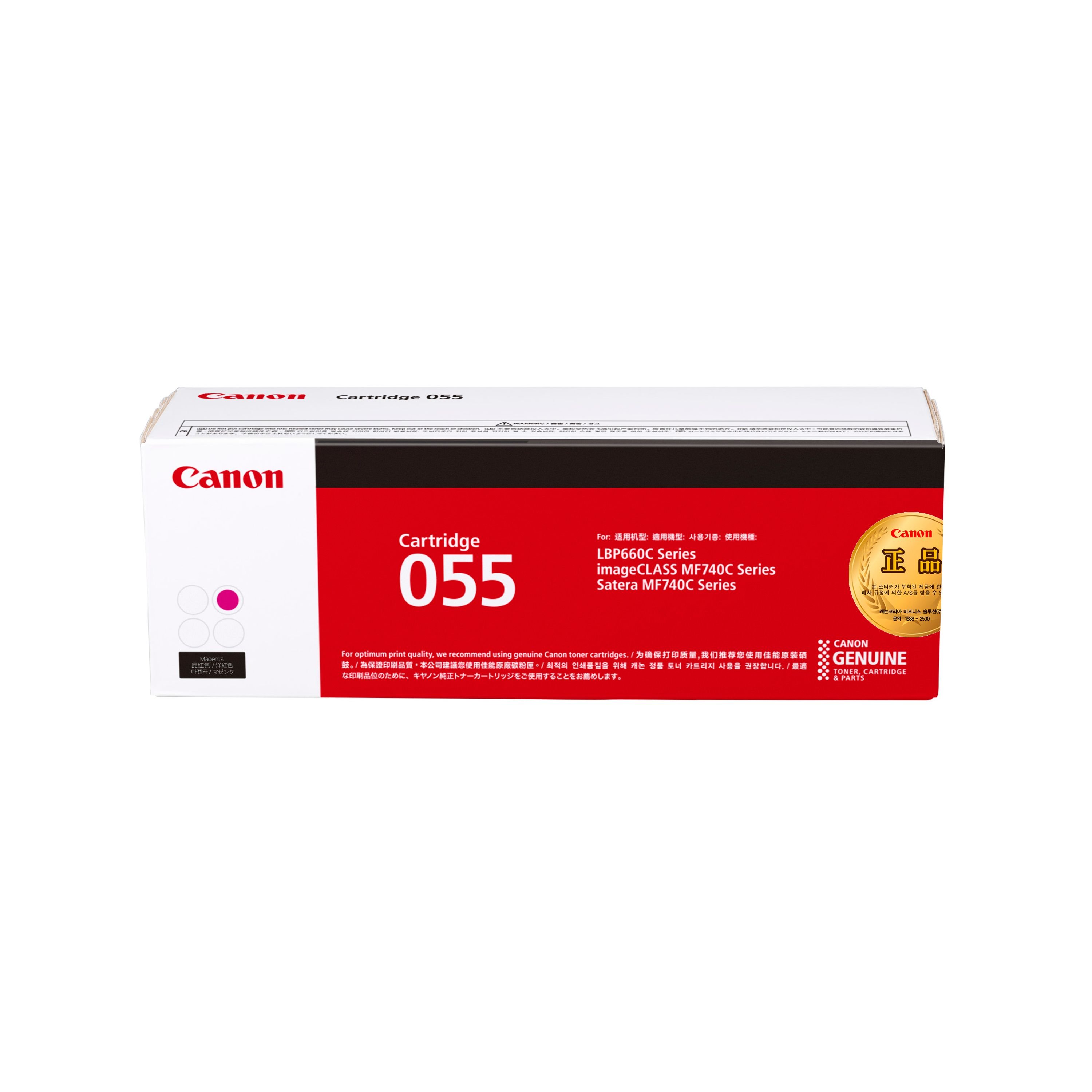 캐논 CRG-055 M (빨강/정품토너/표준용량) - 메인 이미지
