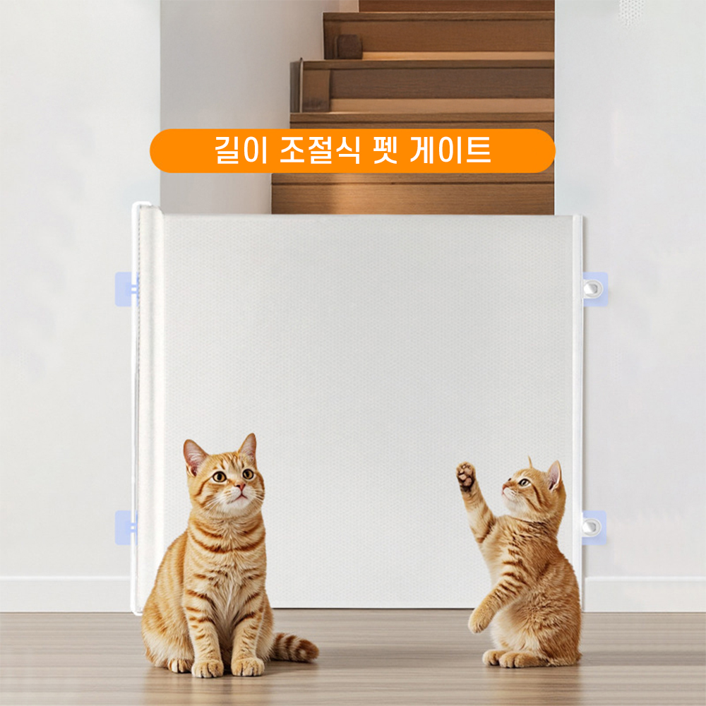 강아지 가림막 대형견 반려견 접이식 울타리 고양이 펜스 - 상세 이미지 3