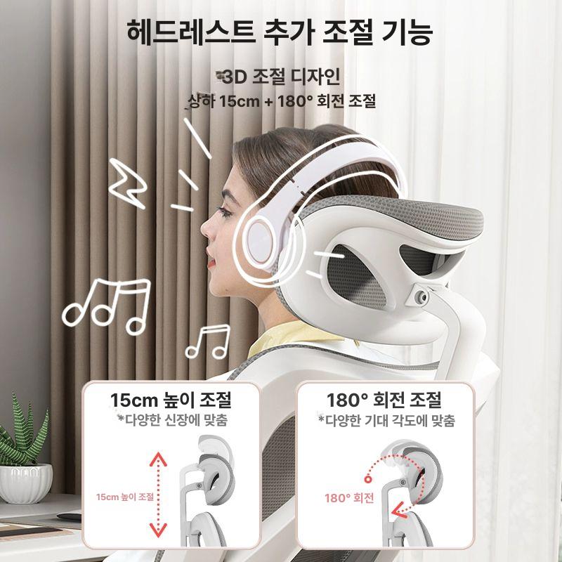 학생 몰입의자 공부방 학생의자 바퀴 팔걸이 독서실 사무용 체어 - 상세 이미지 2
