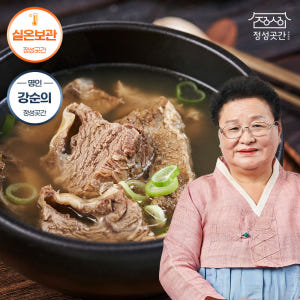 정성곳간 실온 국내산 국산 뼈없는 갈비탕 800g 강순의 간편식 8개 맛있게 먹은 솔직 후기 - 상품 이미지 1