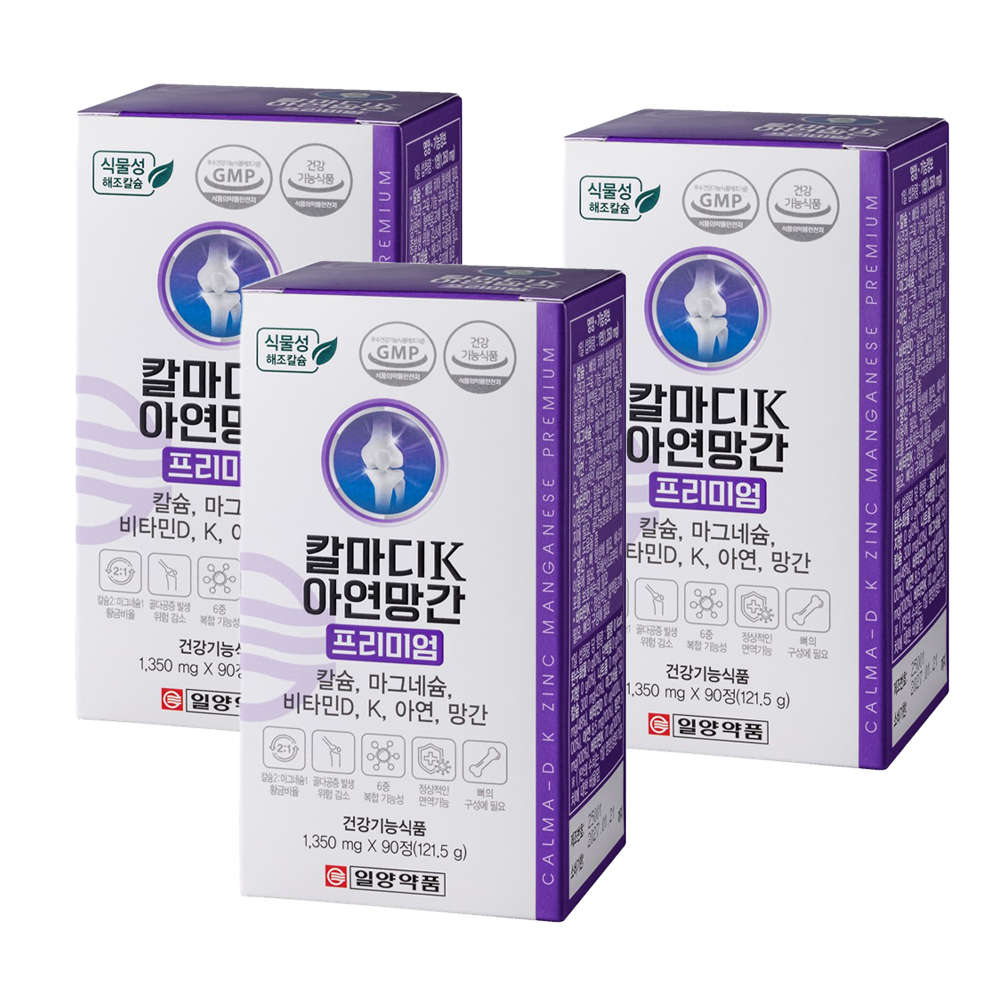 일양약품 칼마디K 아연 망간 프리미엄 3개 - 상품 이미지
