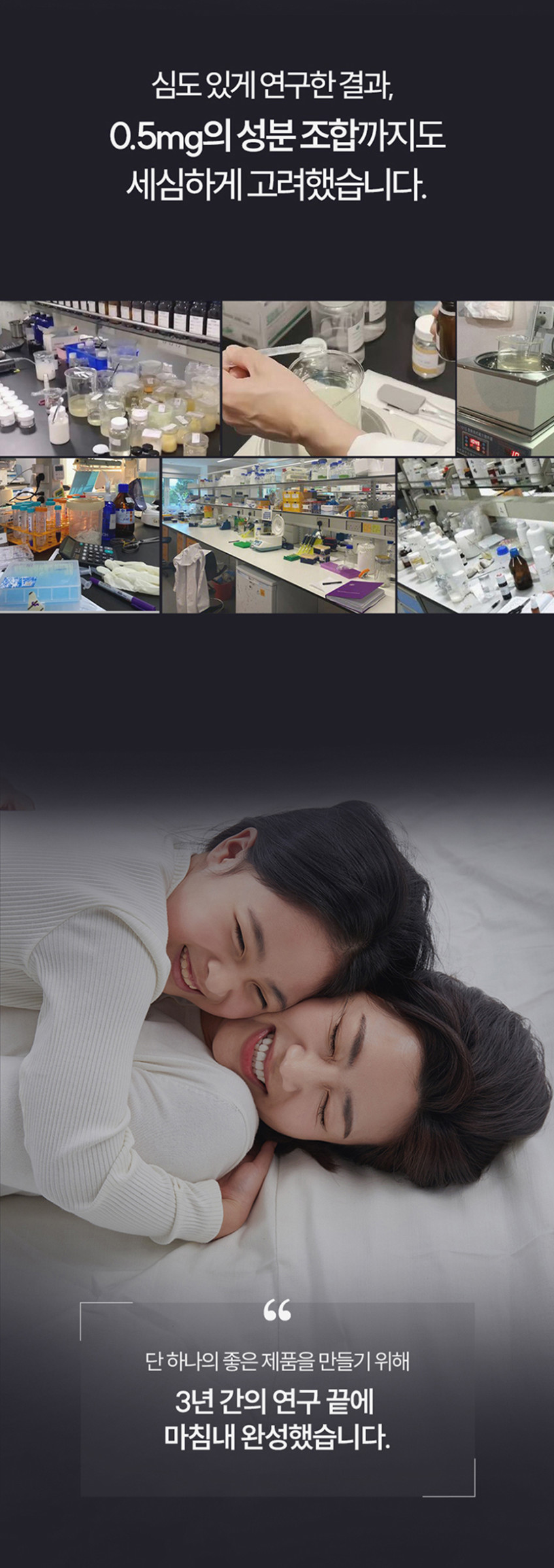 메디홉 GABA 비뮤트 프리미엄 3개월분 (3박스) 판매처 상세 정보 이미지 4