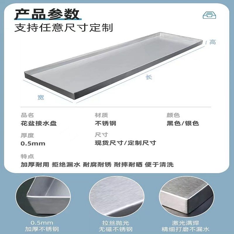 대형 직사각형 카페 화단 옥상 쟁반 야외 발코니 화분 두꺼워진 말린 가장자리 61x12x2.5 - 상세 이미지 5