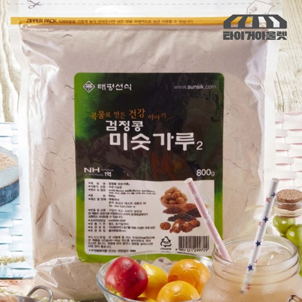 검은콩 미숫가루 식사대용 선식 볶은 서리태 미숫가루 검정콩 2팩 - 상세 이미지 2