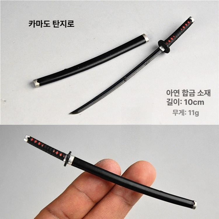 귀멸의 칼날 미니어처 무기 모델 소형 카타나 포켓 선 휠 칼집 검 6인치 피규어 소품 귀칼 네즈코 8.6cm - 상세 이미지 3
