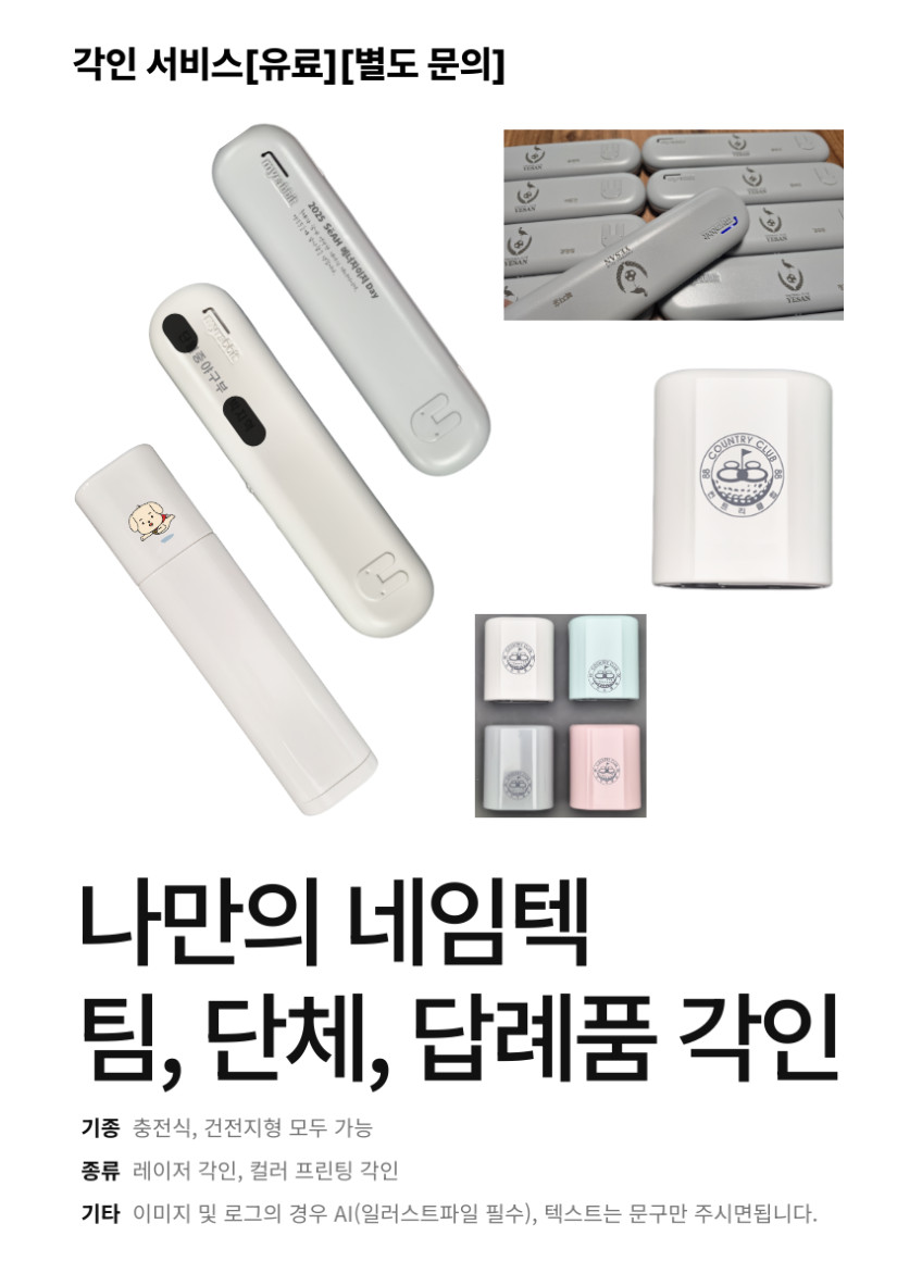 국산 휴대용 칫솔 살균기 UV-LED 살균 여행 캠핑 직장 학교 필수템 판매처 상세 정보 이미지 2
