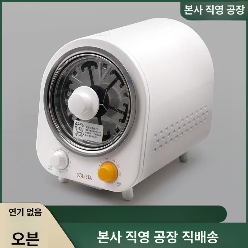 삼겹살 통돌이 회전구이 가정용 바베큐 고기통돌이 구이 오븐 스페이스 캡슐 롤러 바비큐 그릴 - 상세 이미지 2