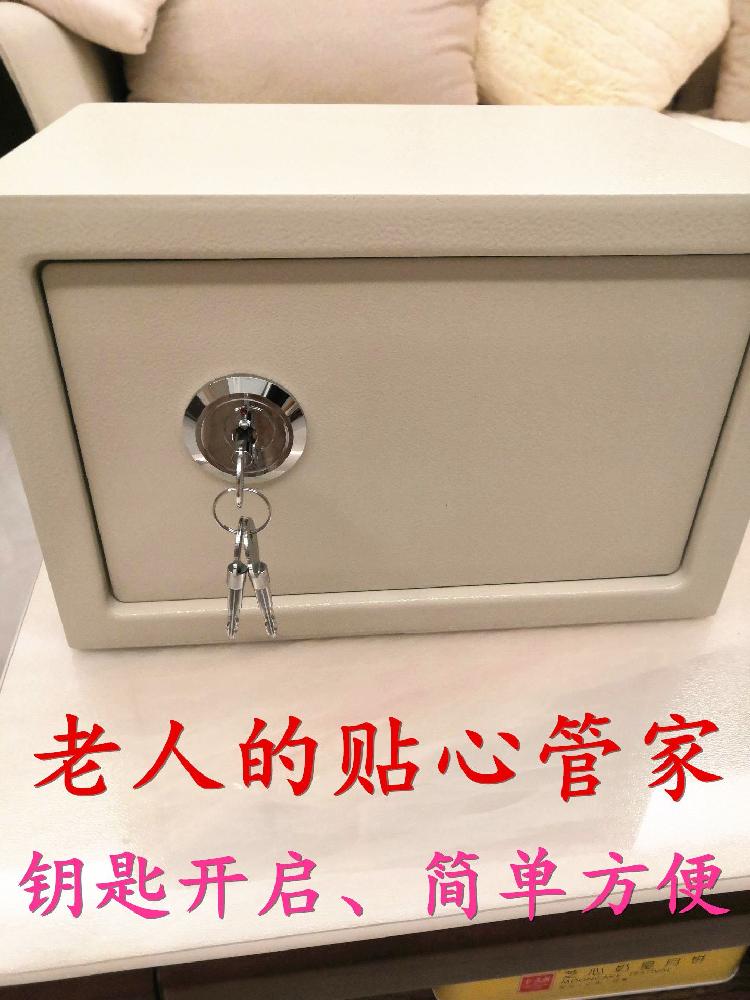 지문인식 사무용 소형금고 사무용금고 가정용 사무실 비밀 비밀번호 디지털 내화 보관함 돈통 - 상세 이미지 2