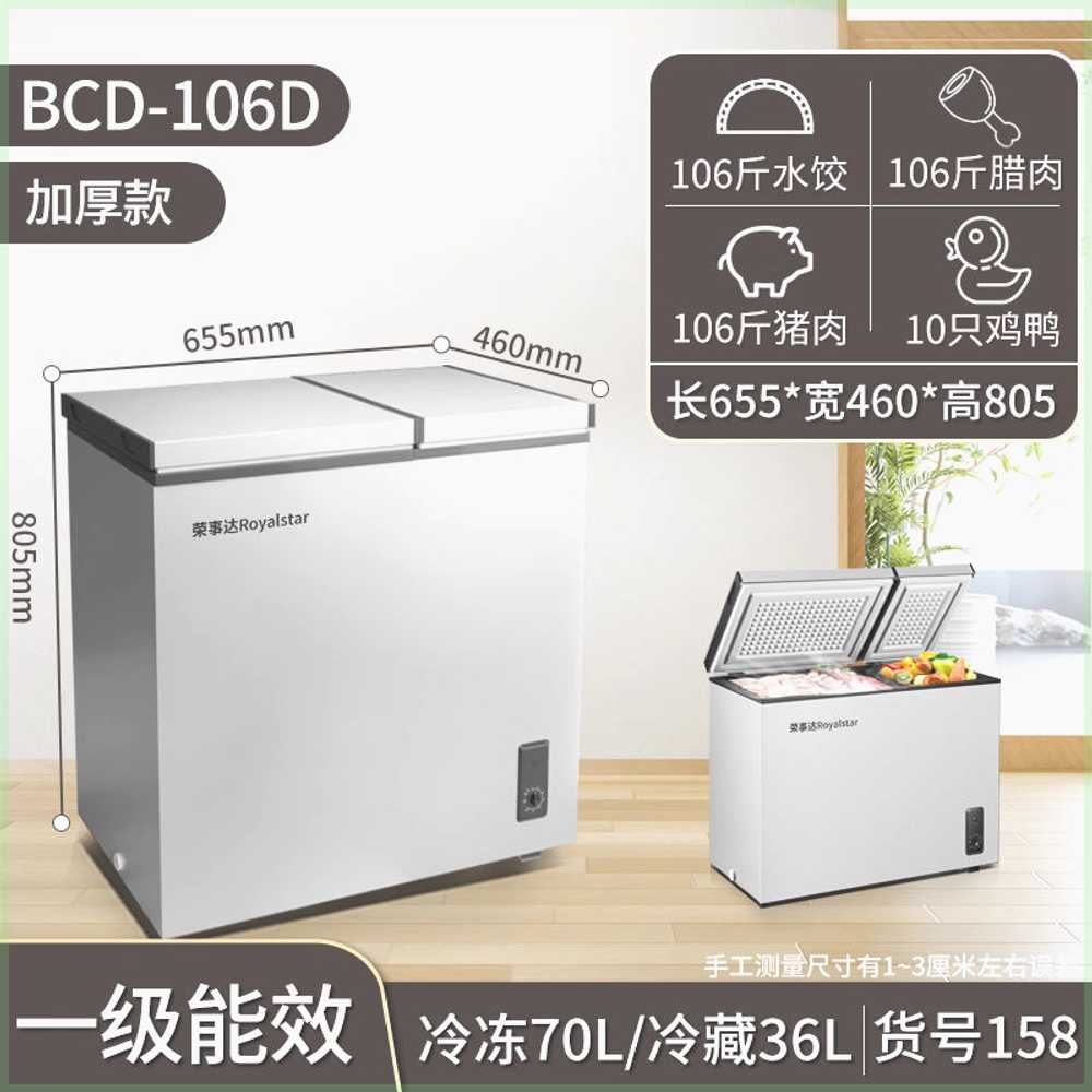 저온저장고 농산물 냉장고 곡물 숙성 창고 고기 냉동 665x460x805 - 상세 이미지 2
