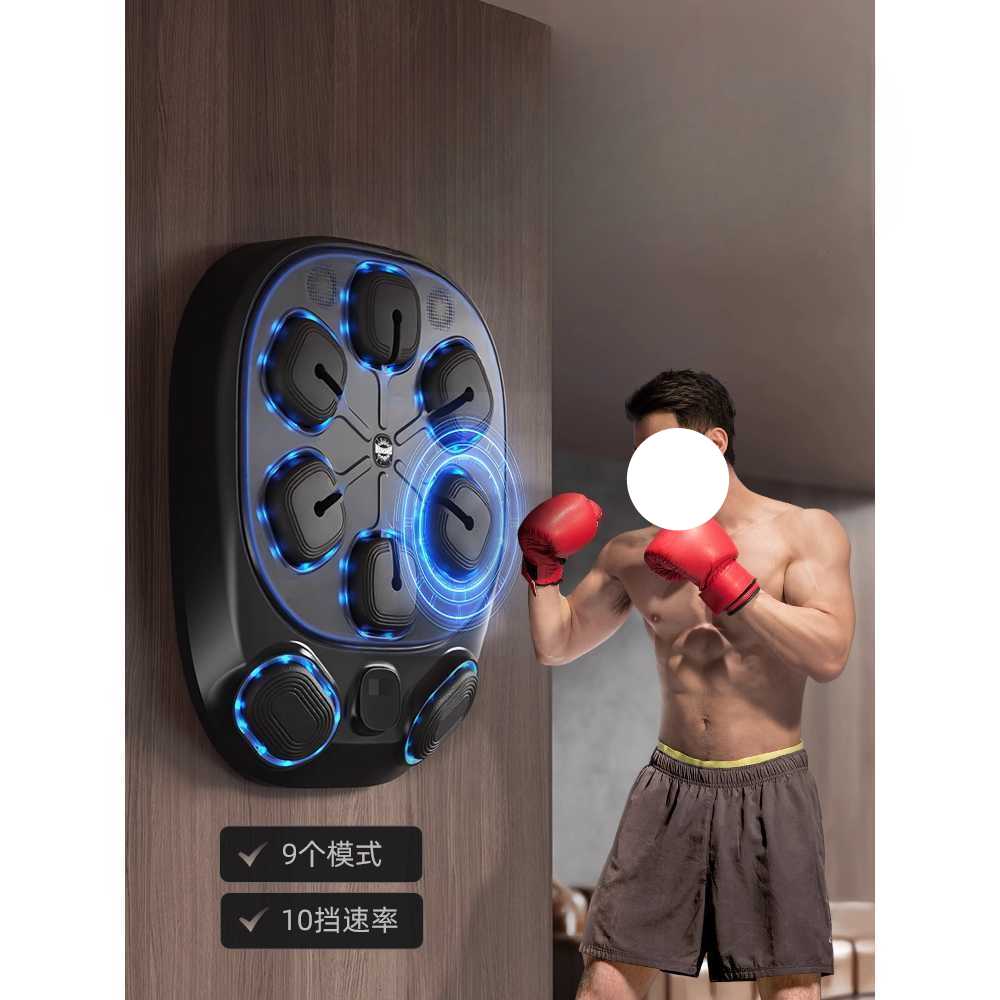뮤직 복싱 기계 리듬 타격 전신 운동 홈트 트레이너 기본형 - 상세 이미지 5