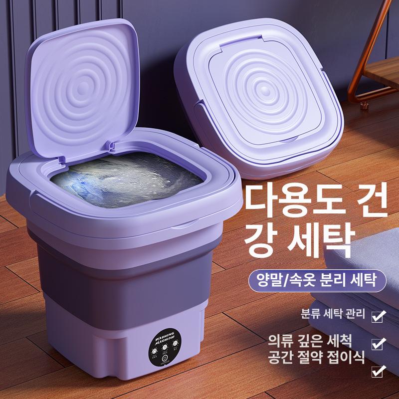 미니 블루라이트 학생용 전자동 세탁기 속옷 양말 유럽표준 업그레이드 모터 9L A - 상세 이미지 2