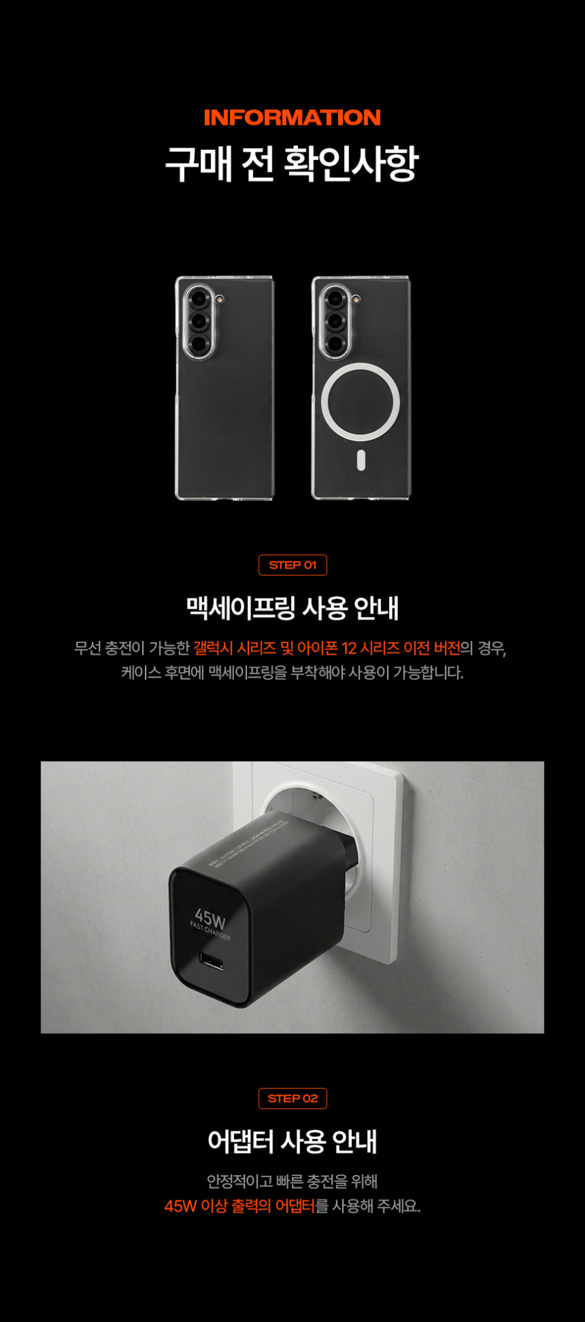 벤딕트 맥세이프 무선 충전기 Qi2 25W 초고속 멀티 3IN1 애플 삼성 에어로스테이션 판매처 상세 정보 이미지 1