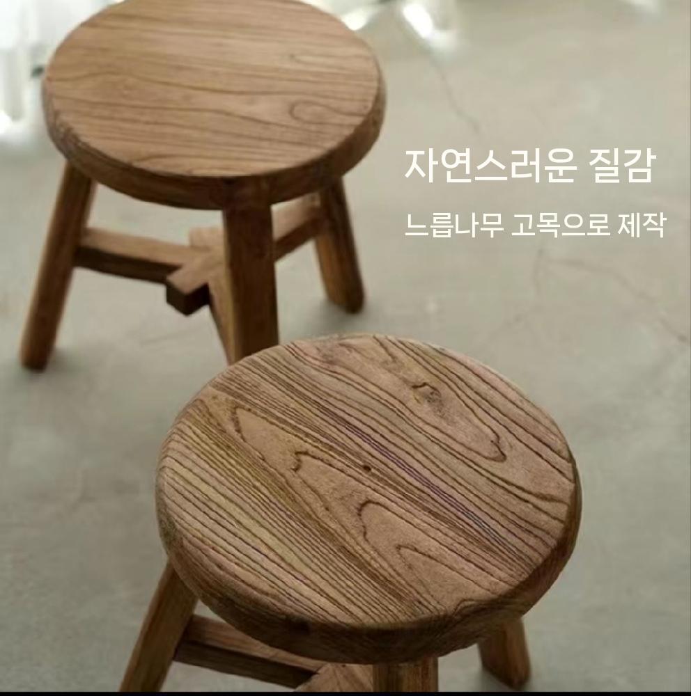고재스툴 느릎나무 화분 원목 높이 지름 원형 의자 고목나무 지름 25cm 높이 30cm - 상세 이미지 3