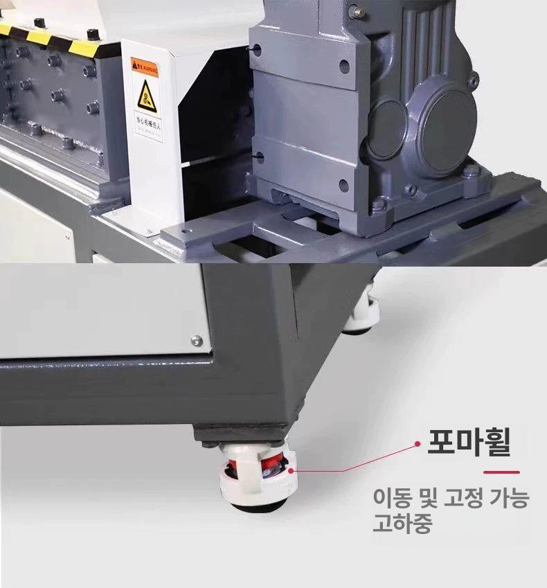 강력분쇄기 산업용 파쇄기 대형 분쇄기 공업용 재활용 모델 200 - 상세 이미지 5