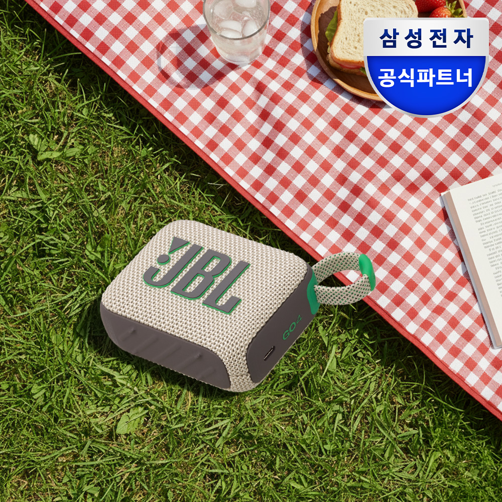 JBL GO4 휴대용 미니 아웃도어 방수 캠핑용 무선 블루투스 스피커 샌드 제품 이미지