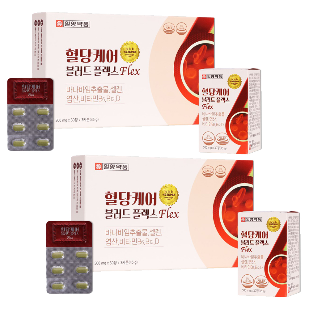 일양약품 혈당케어 블러드 플렉스 Flex (3개월분) 2개 - 상품 이미지