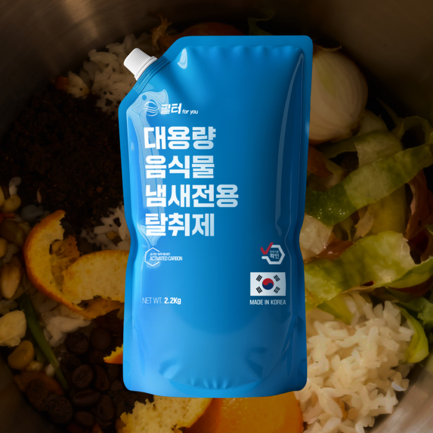 필터포유 음식물 처리기 탈취 활성탄 필터 대용량 악취 냄새 제거 국내산 고품질 활성탄