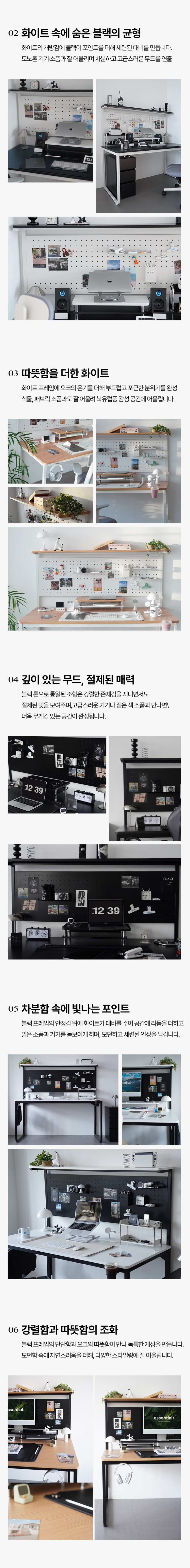 브린트 타공판 중학생 고등학생 철제 책상 판매처 상세 정보 이미지 3