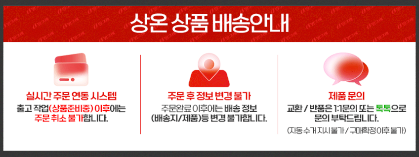 빙그레 더단백 드링크 단백질음료 초코, 250ml, 54개 판매처 상세 정보 이미지 2